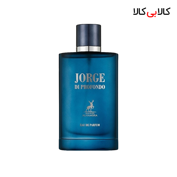 ادکلن الحمبرا جورج دی پروفومو (پروفوندو) دیپ بلو مردانه 100 میلی لیتر