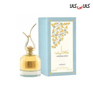 ادکلن اصداف عندلیب مردانه و زنانه حجم 100 میلی لیتر