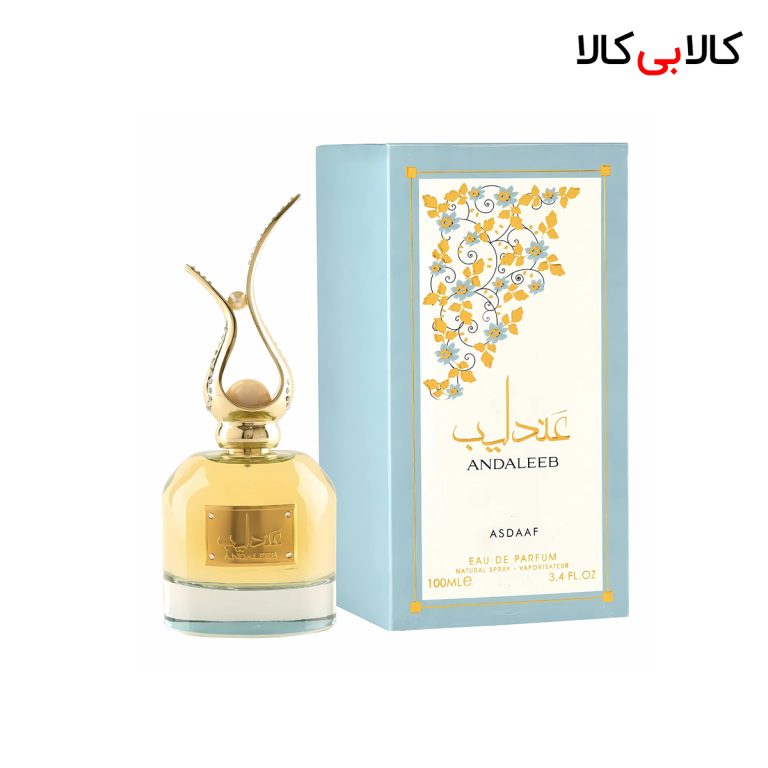 ادکلن اصداف عندلیب مردانه و زنانه حجم 100 میلی لیتر