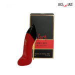 عطر جیبی برندینی وری گود گرل Brandini Very Good Girl زنانه 33 میلی لیتر