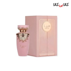 ادکلن لطافه هیا زنانه اصل حجم 100 میلی لیتر