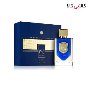 ادکلن لطافه لیام بلو شاین مردانه و زنانه اصل حجم 100 میلی لیتر