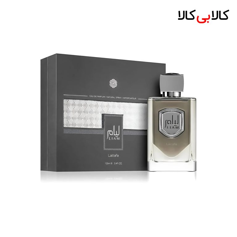 ادکلن لطافه لیام مردانه و زنانه اصل حجم 100 میلی لیتر