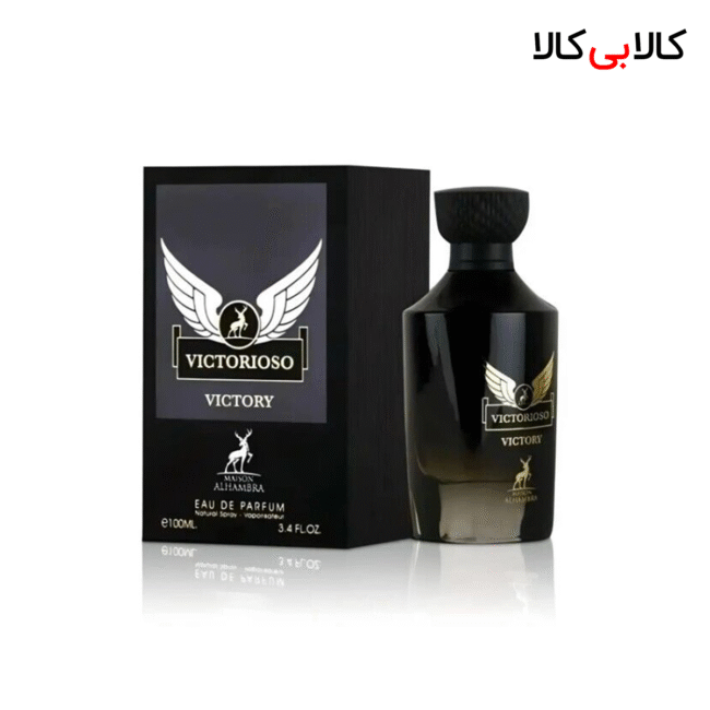 ادکلن الحمبرا ویکتوریوسو ویکتوری مردانه حجم 100 میلی لیتر