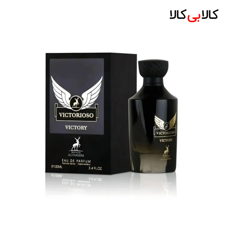 ادکلن الحمبرا ویکتوریوسو ویکتوری مردانه حجم 100 میلی لیتر