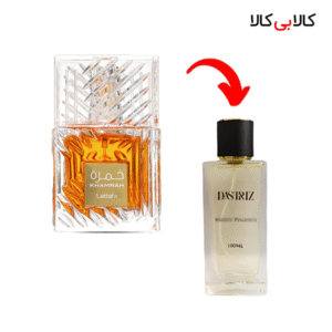 عطر دستریز مدل خمره (آنجلز شیر) مردانه و زنانه حجم 100 میلی لیتر