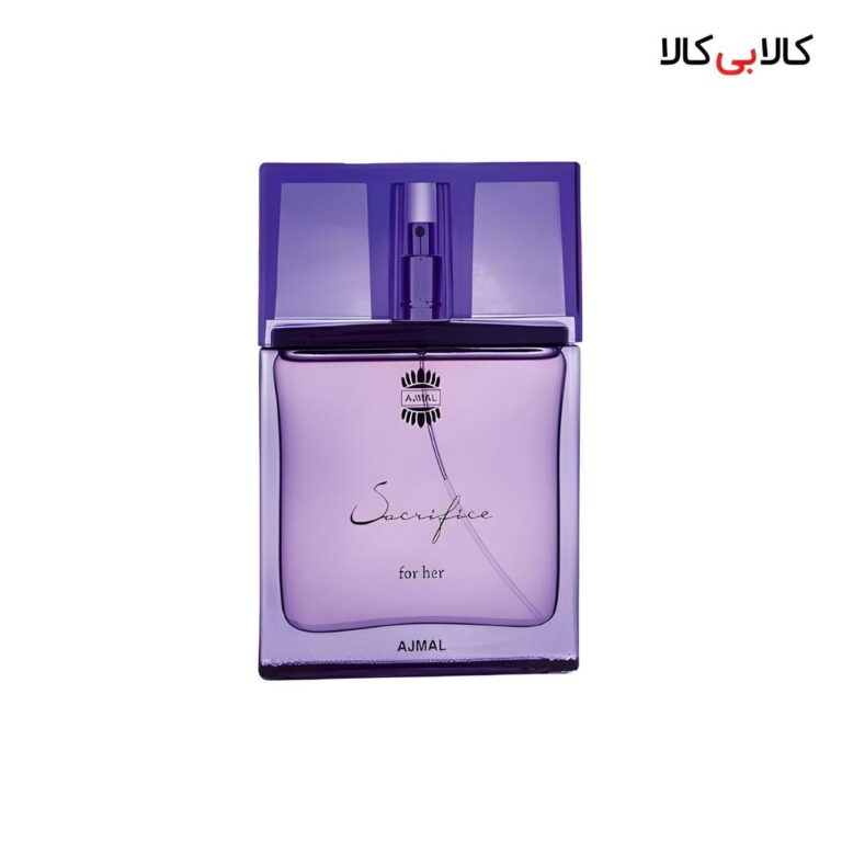 ادوپرفیوم اجمل ساکریفایس زنانه حجم 50 میلی لیتر اصل