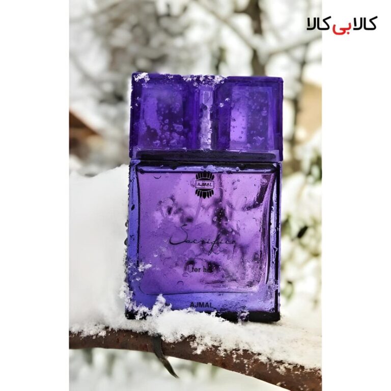 ادوپرفیوم اجمل ساکریفایس زنانه حجم 50 میلی لیتر اصل