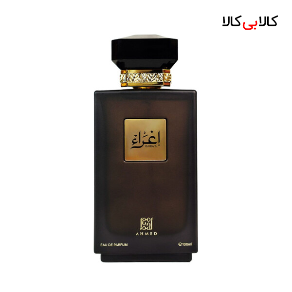 ادکلن احمد المغربی اغرا مردانه و زنانه حجم 100 میلی لیتر
