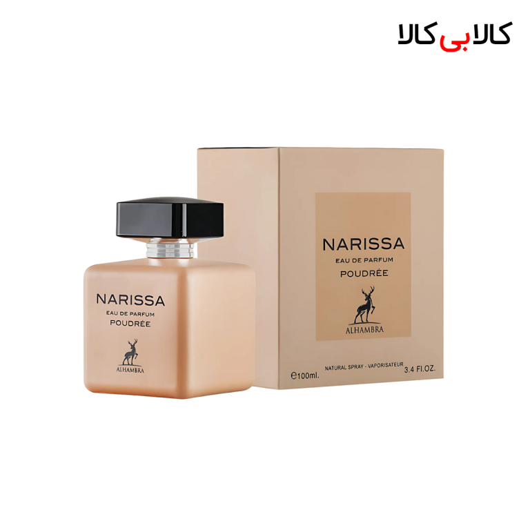 ادکلن الحمبرا ناریسا پودری زنانه حجم 100 میلی لیتر