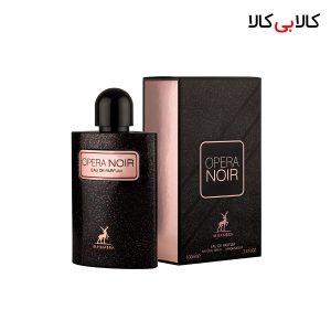 ادکلن الحمبرا اوپرا نویر زنانه حجم 100 میلی لیتر