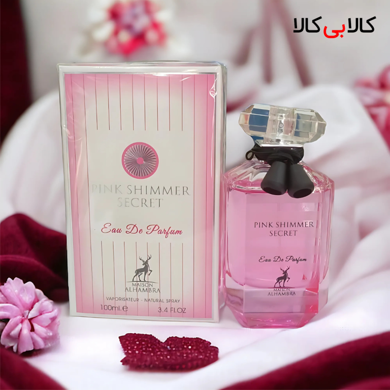 ادکلن الحمبرا پینک شیمر سکرت زنانه حجم 100 میلی لیتر