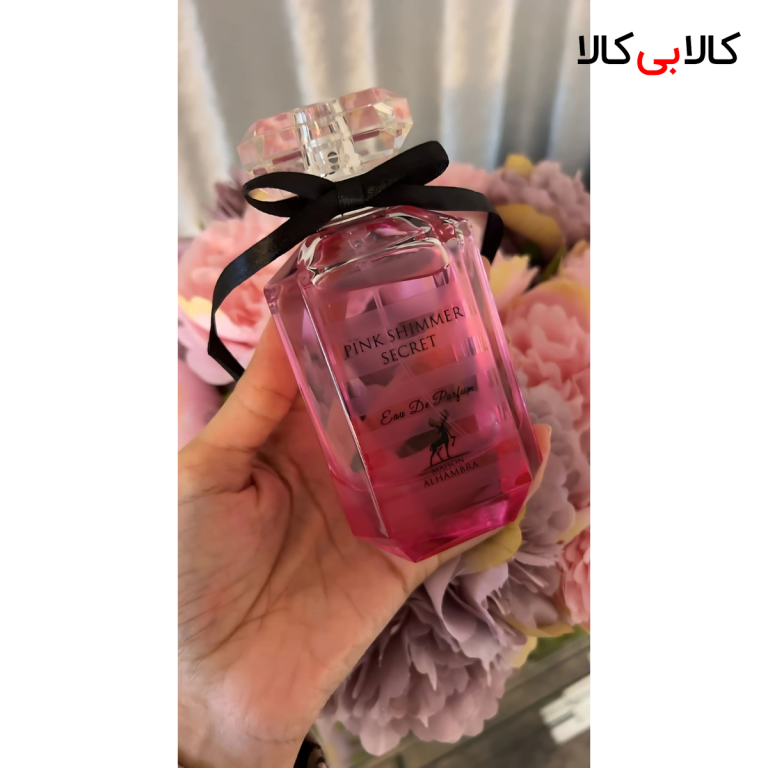 ادکلن الحمبرا پینک شیمر سکرت زنانه حجم 100 میلی لیتر