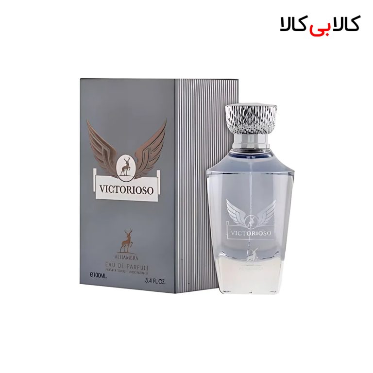 ادکلن الحمبرا ویکتوریوسو مردانه حجم 100 میلی لیتر