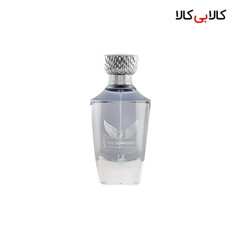 ادکلن الحمبرا ویکتوریوسو مردانه حجم 100 میلی لیتر