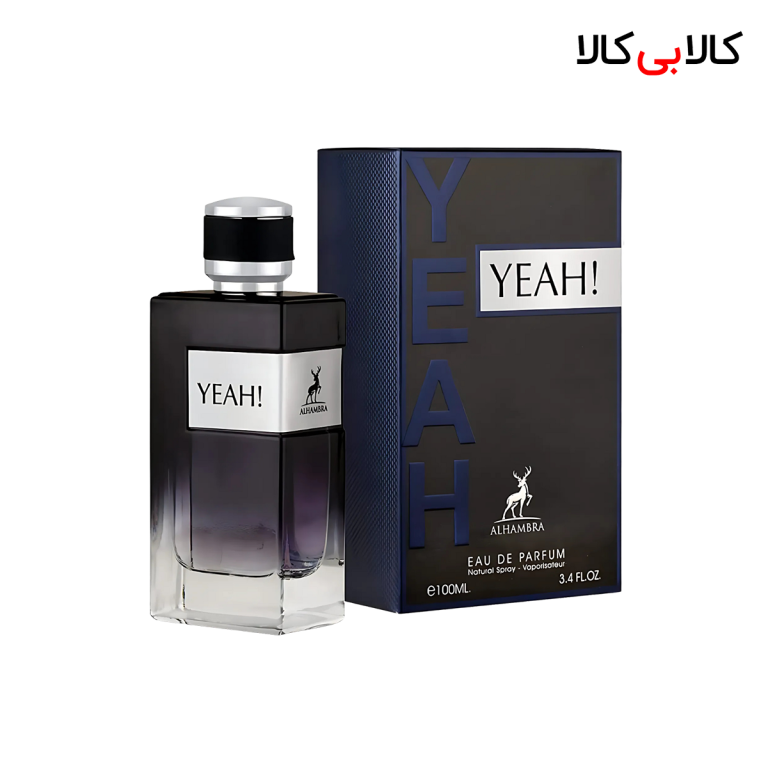 ادکلن الحمبرا یاه (آبی) مردانه حجم 100 میلی لیتر