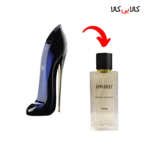 عطر دستریز مدل گود گرل زنانه حجم 100 میلی لیتر
