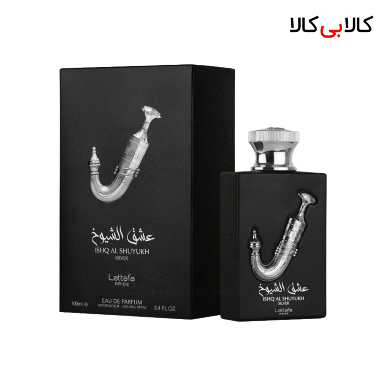 ادکلن لطافه عشق الشیوخ سیلور مردانه و زنانه حجم 100 میلی لیتر