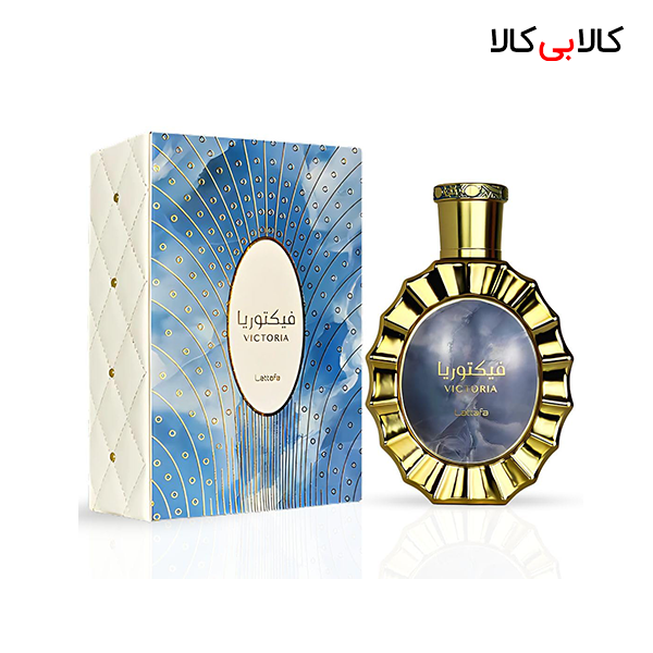 ادکلن لطافه ویکتوریا مردانه و زنانه حجم 100 میلی لیتر