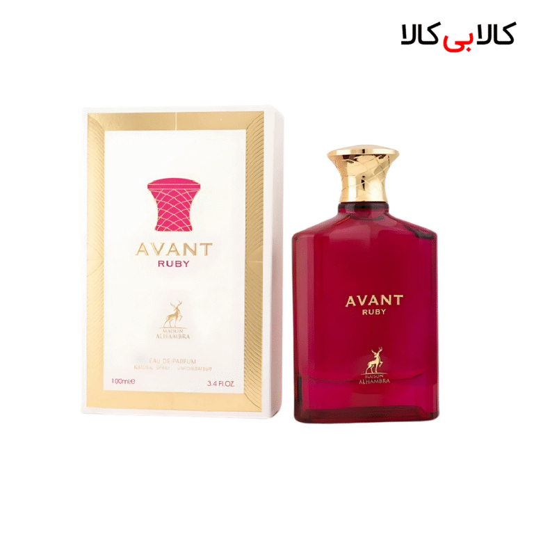 ادکلن الحمبرا آوانت روبی زنانه حجم 100 میلی لیتر