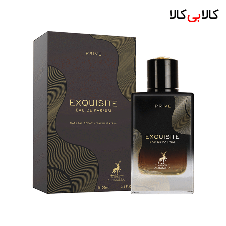 ادکلن الحمبرا اکسکوزیت پرایو مردانه حجم 100 میلی لیتر