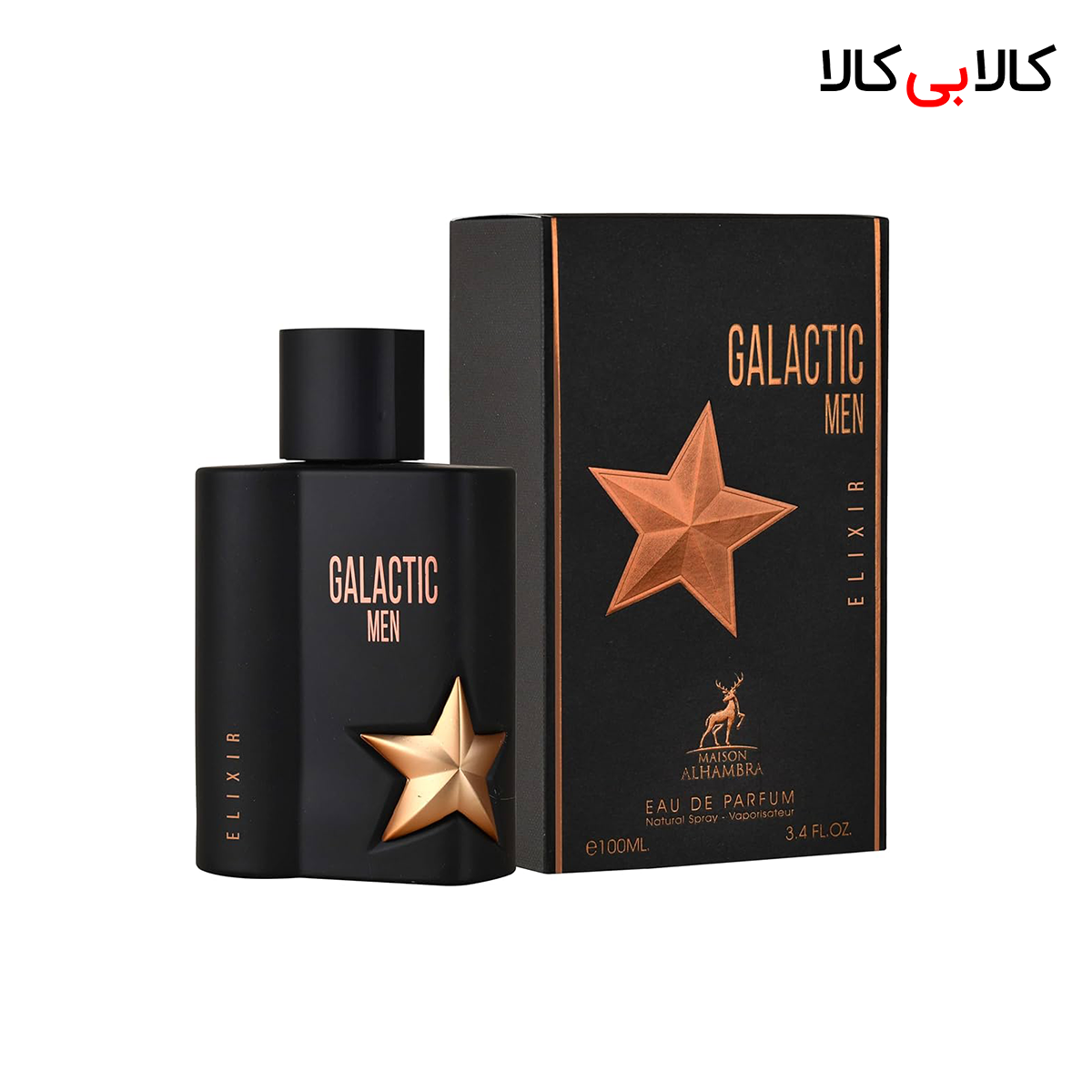 ادکلن الحمبرا گلکتیک من الکسیر مردانه حجم 100 میلی لیتر ادکلن الحمبرا گلکتیک من الکسیر مردانه حجم 100 میلی لیتر