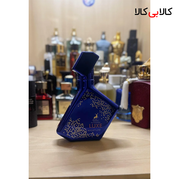 ادکلن الحمبرا لوکس جورنی مردانه و زنانه حجم 100 میلی لیتر