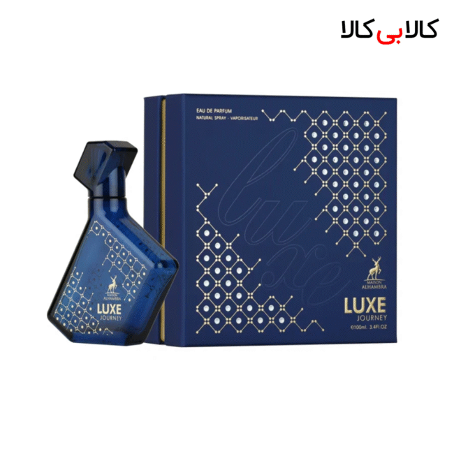 ادکلن الحمبرا لوکس جورنی مردانه و زنانه حجم 100 میلی لیتر
