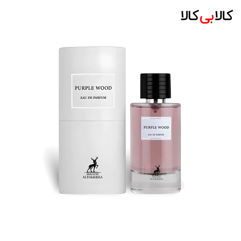 ادکلن الحمبرا پرپل وود مردانه و زنانه حجم 100 میلی لیتر