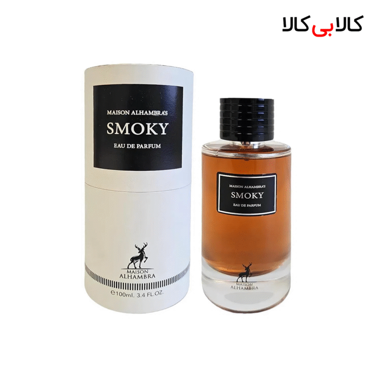 ادکلن الحمبرا اسموکی مردانه و زنانه حجم 100 میلی لیتر