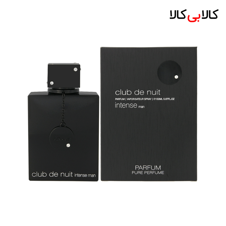 پرفیوم آرماف کلاب د نویت اینتنس اورجینال مردانه حجم 150 میلی لیتر