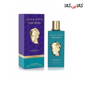 ادکلن آماران کینگز اند کوئینز پیور آروبا مردانه و زنانه اصل حجم 100 میلی لیتر