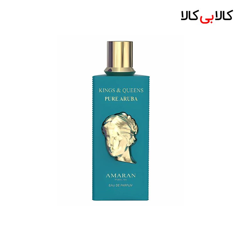 ادکلن آماران کینگز اند کوئینز پیور آروبا مردانه و زنانه اصل حجم 100 میلی لیتر