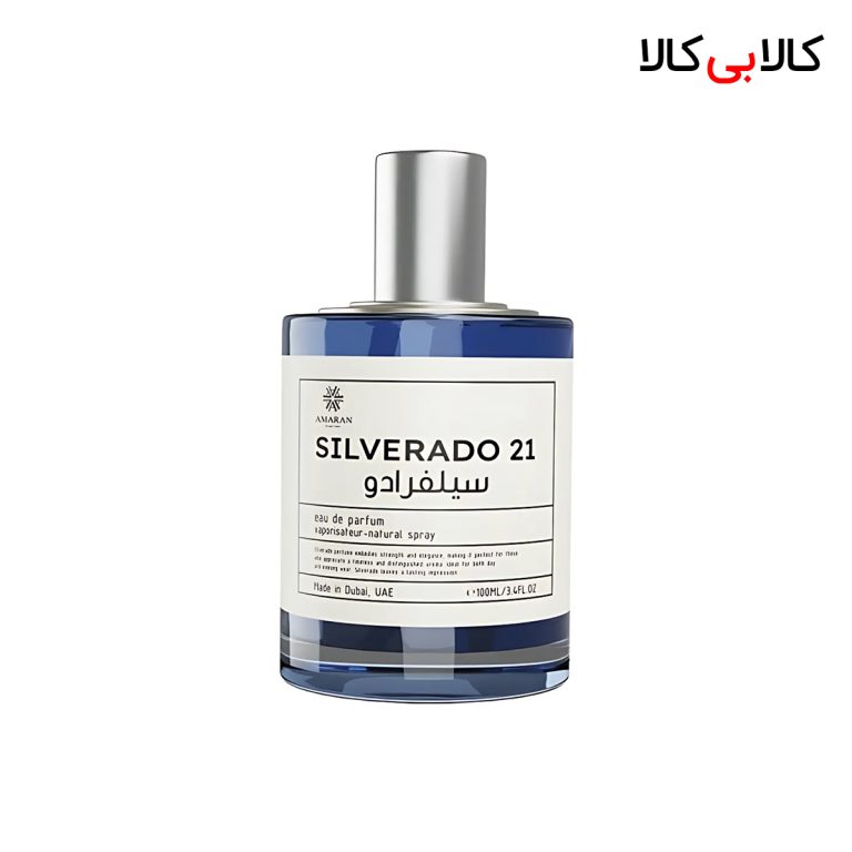 ادکلن آماران سیلورادو (سیلفرادو) 21 مردانه اصل حجم 100 میلی لیتر