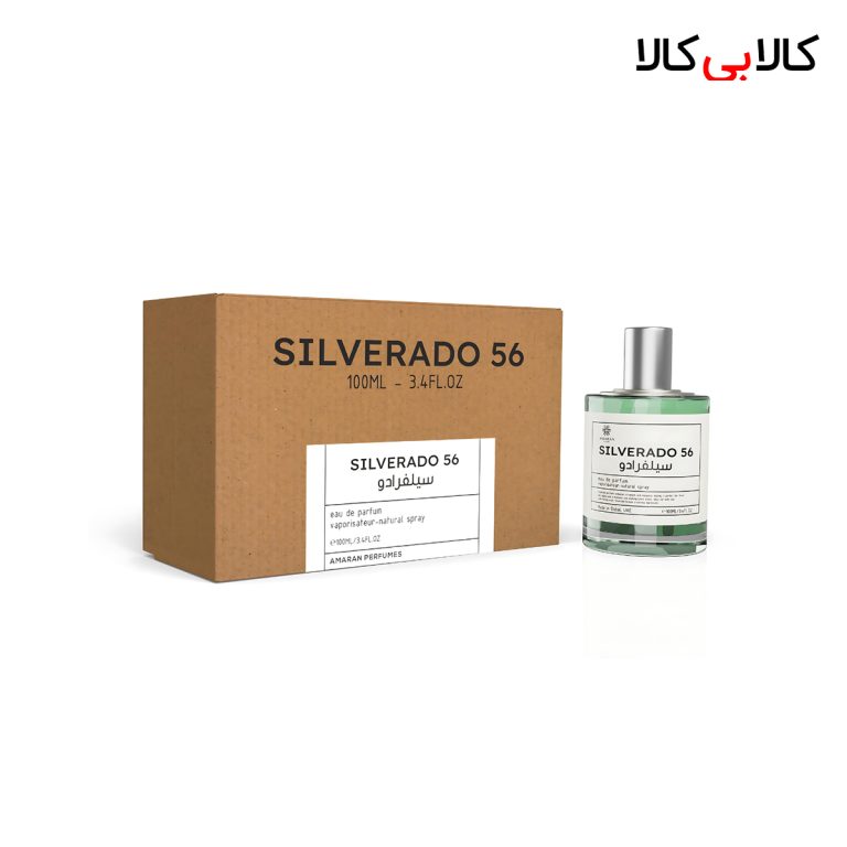 ادکلن آماران سیلورادو (سیلفرادو) 56 مردانه و زنانه اصل حجم 100 میلی لیتر