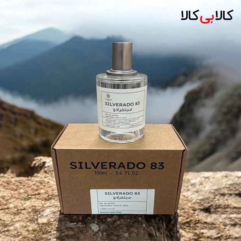 ادکلن آماران سیلورادو (سیلفرادو) 83 مردانه و زنانه اصل حجم 100 میلی لیتر