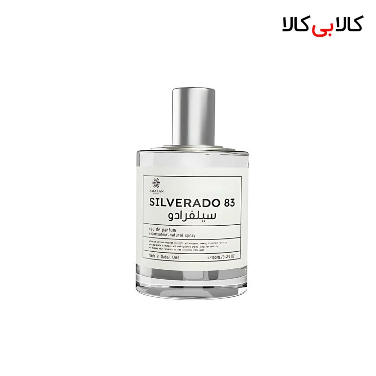 ادکلن آماران سیلورادو (سیلفرادو) 83 مردانه و زنانه اصل حجم 100 میلی لیتر