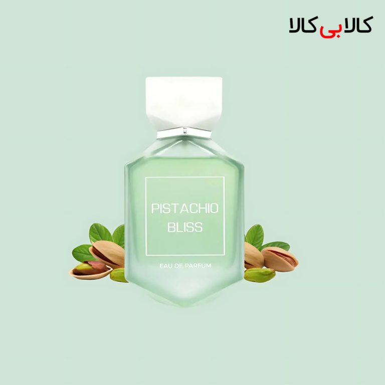 ادکلن کامارا پسته بلیس مردانه و زنانه اصل حجم 100 میلی لیتر