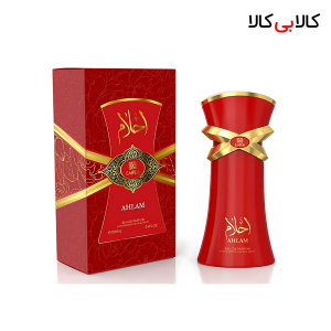 ادکلن امپر احلام زنانه حجم 100 میلی لیتر