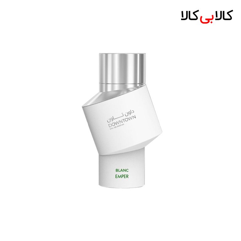 ادکلن امپر داون تاون بلان مردانه اصل حجم 100 میلی لیتر
