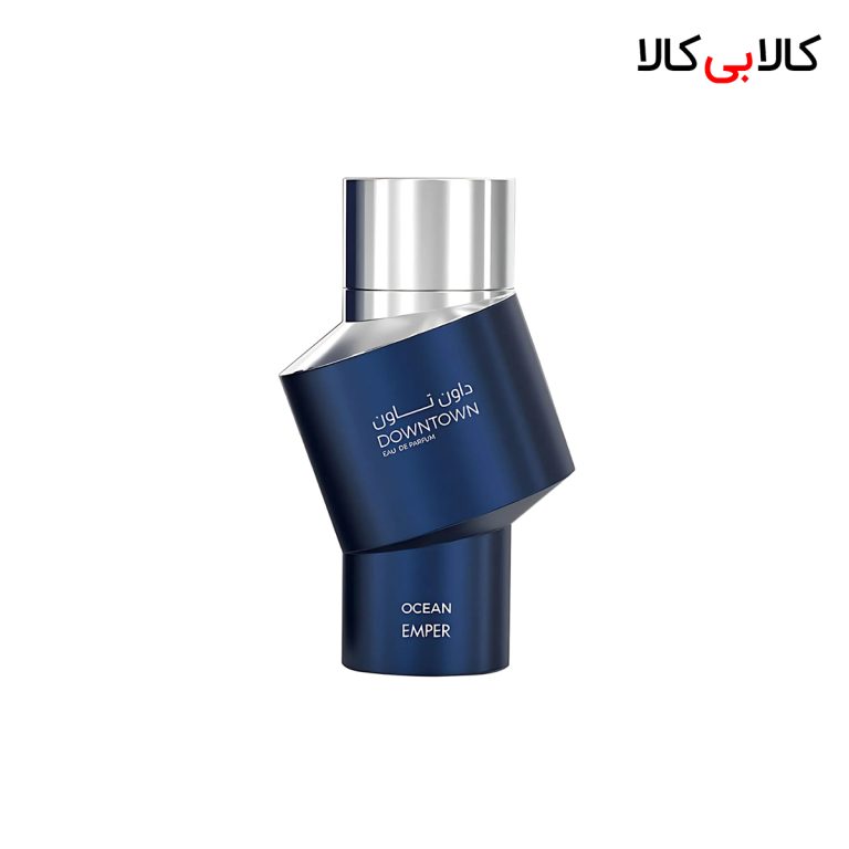 ادکلن امپر داون تاون اوشن مردانه اصل حجم 100 میلی لیتر