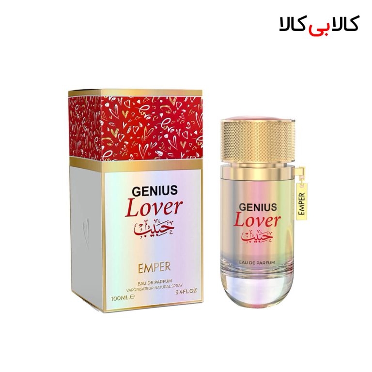 ادکلن امپر جنیوس لاور(حبیب) زنانه اصل حجم 100 میلی لیتر