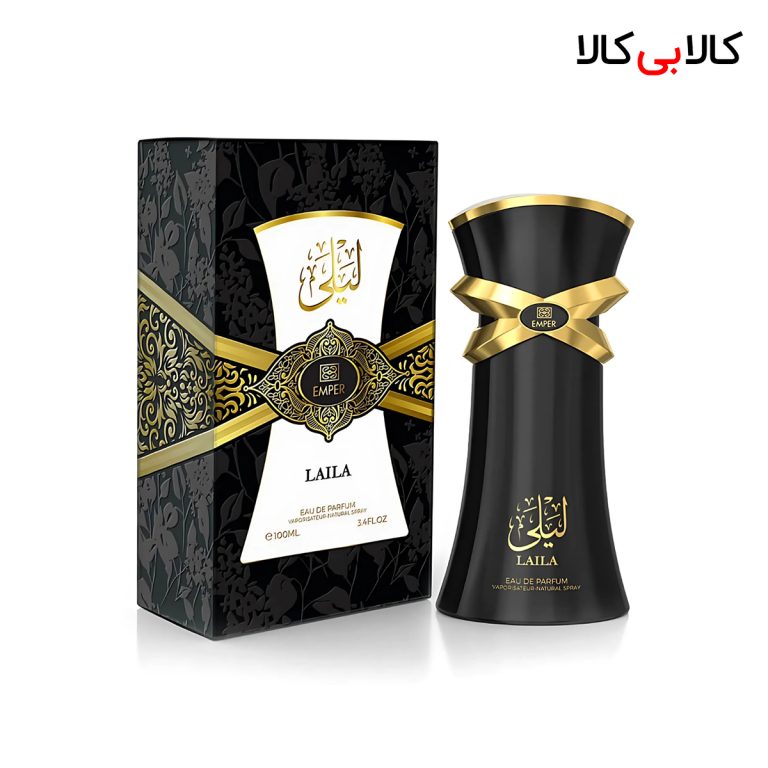 ادکلن امپر لیلی(لیلا) زنانه اصل حجم 100 میلی لیتر