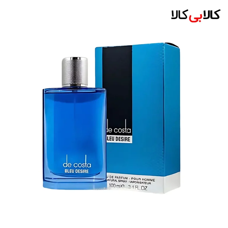ادکلن فراگرنس ورد د کاستا بلو دیزایر (دانهیل آبی) مردانه حجم 100 میلی لیتر