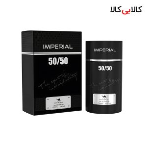 ادکلن له شمو امپریال مردانه و زنانه اصل حجم 90 میلی لیتر