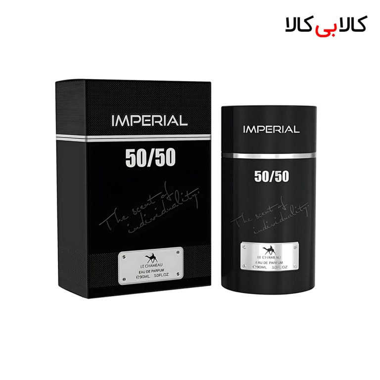 ادکلن له شمو امپریال مردانه و زنانه اصل حجم 90 میلی لیتر
