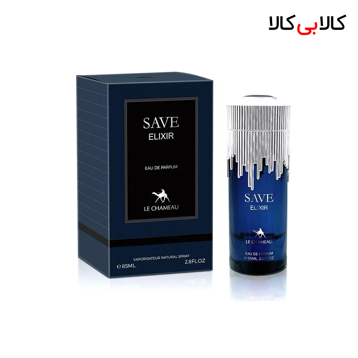 ادکلن له شمو ساو الکسیر مردانه اصل حجم 85 میلی لیتر ادکلن له شمو ساو الکسیر مردانه اصل حجم 85 میلی لیتر