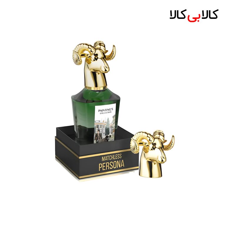 ادکلن مایلستون پینتینگ مچلس پرسونا مردانه و زنانه اصل حجم 100 میلی لیتر