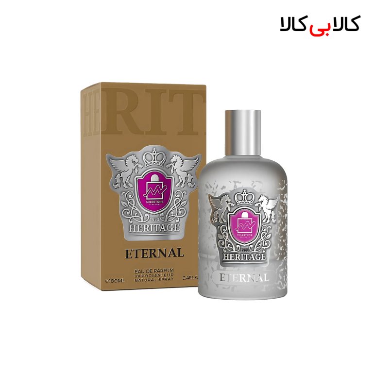ادکلن مایلستون هریتیج اترنال زنانه اصل حجم 100 میلی لیتر
