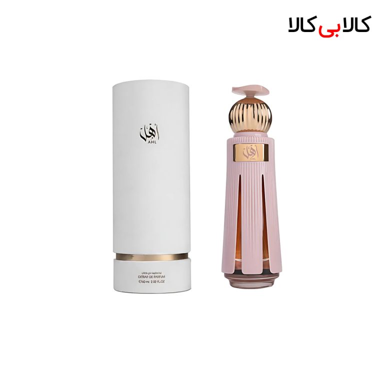 ادکلن احمد المغربی اهل مردانه و زنانه اصل حجم 60 میلی لیتر